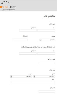 فرم ساز